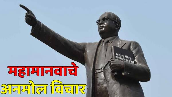 Mahaparinirvan diwas 2024