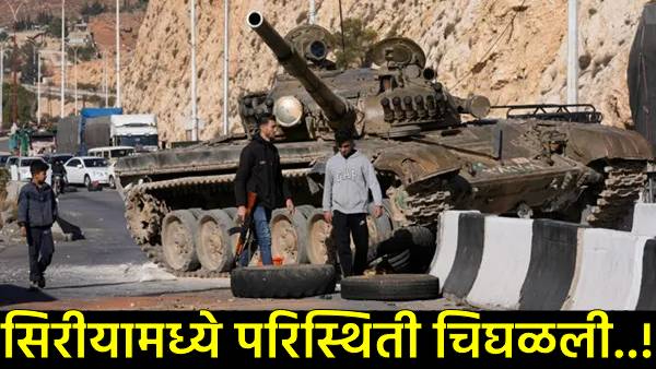 Syria is occupied by rebels Syria is occupied by rebels