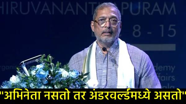 Nana Patekar Interview