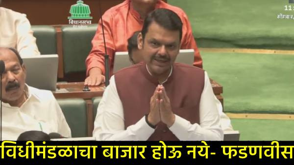 Rahul Narvekar became Speaker of Legislative Assembly