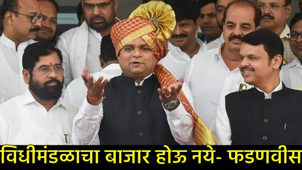 Rahul Narvekar became Speaker of Legislative Assembly