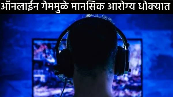 online gambling addiction