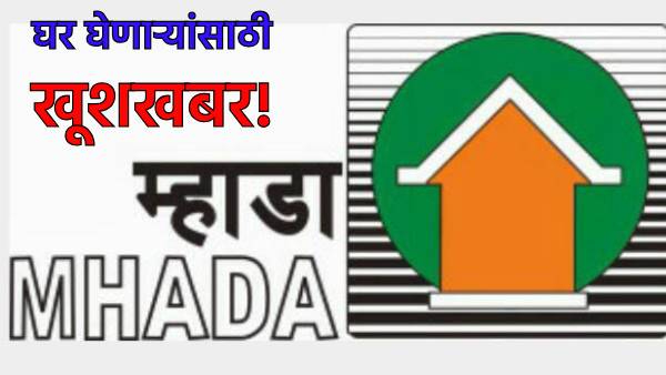 Mhada Lottery 2024 Mhada Lottery 2024