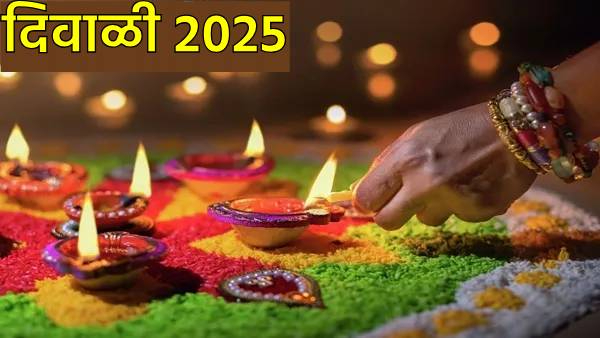 Diwali 2025