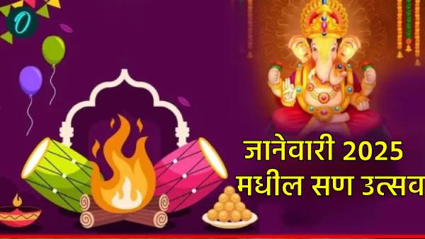 January 2025 Vrat-Festivals List