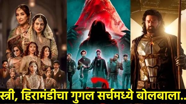 Google Year In Search 2024