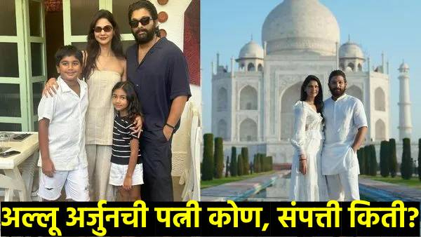 Sneha reddy net worth