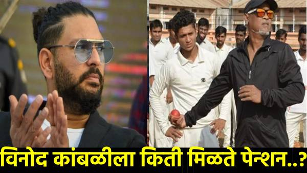 Yuvraj Singh double pension Yuvraj Singh double pension