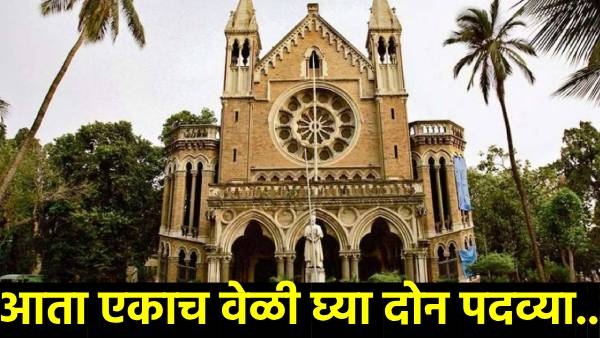 Multidisciplinary education system in Mumbai University