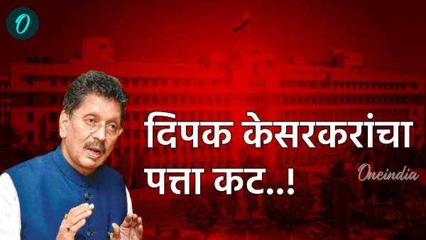 Deepak Kesarkar Age Biography Deepak Kesarkar Age Biography