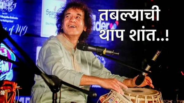 tabla maestro zakir hussain
