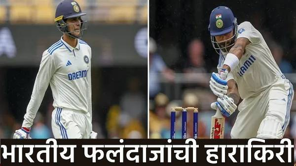 India vs Australia 3rd Test