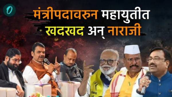 Maharashtra cabinet expansion