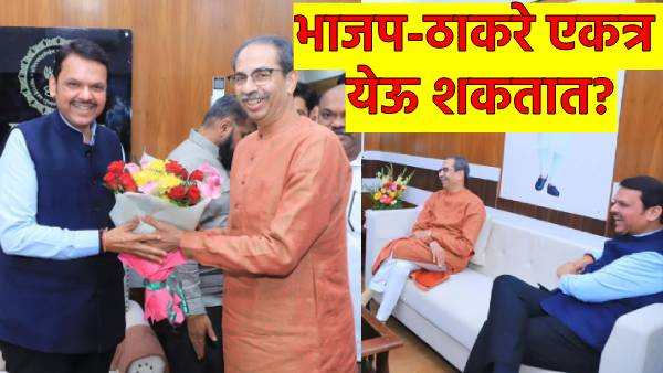 Uddhav Thackeray wishes Devendra Fadnavis