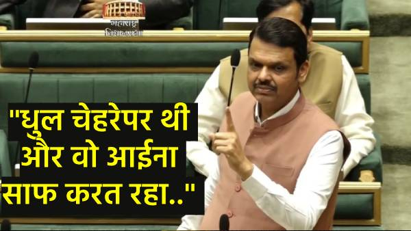 Nagpur Winter Session 2024