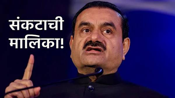 Gautam adani