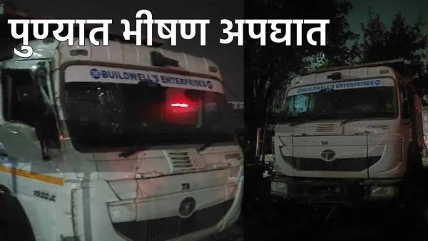 Pune News Wagholi Kesnand fatal accident