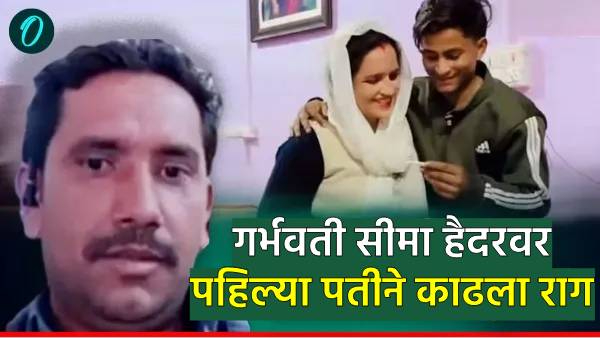 Seema haider pregnancy