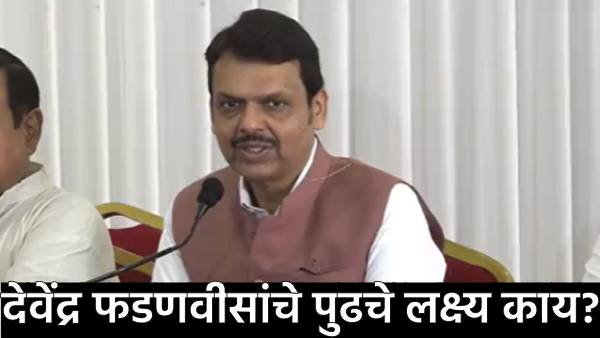 Devendra Fadnavis Target