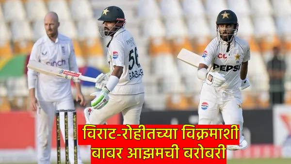PAK Vs SA 1st Test