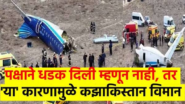 Kazakhstan plane crash