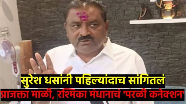 Suresh Dhas Suresh Dhas