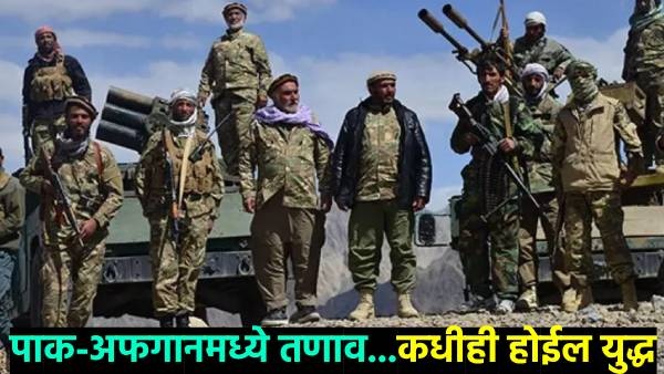 Pakistan-Afghanistan war