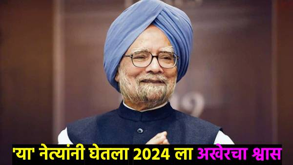 Dr  Manmohan Singh