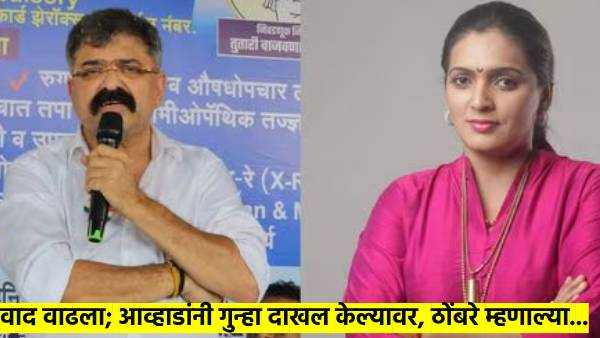 Jitendra Awad-Rupali Thombre dispute