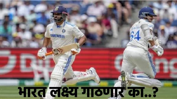 IND vs AUS 4th Test Day 5 IND vs AUS 4th Test Day 5