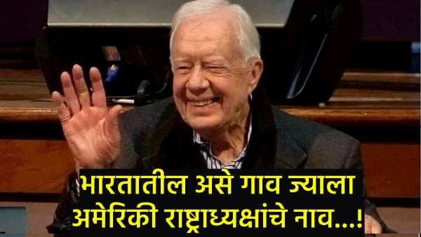 jimmy carter death jimmy carter death