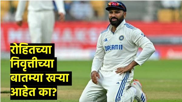 Rohit Sharma