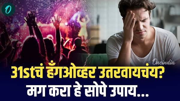 New Year Celebration