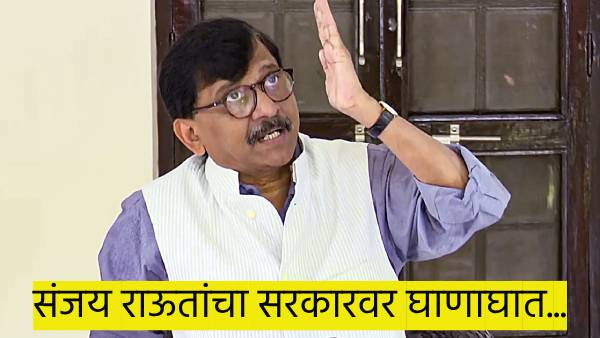Sanjay Raut Sanjay Raut