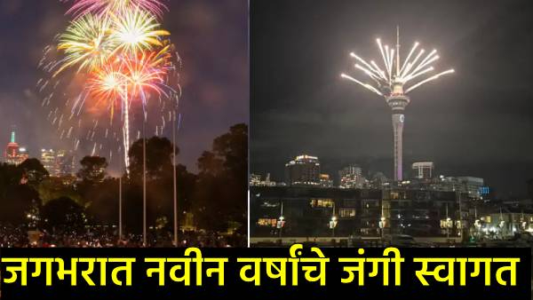 New Year 2025 New Year 2025