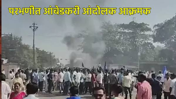 Parbhani violence