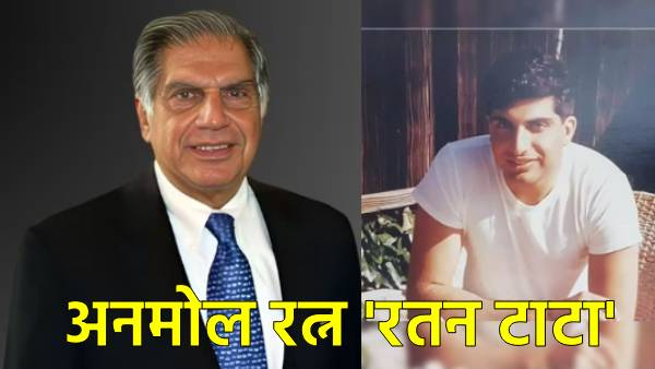 Ratan Tata Death
