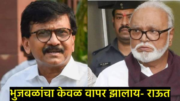 Sanjay Raut on Chhagan Bhujbal
