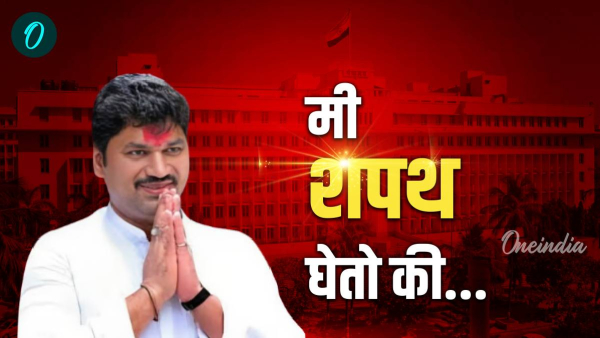 Dhananjay Munde Biography