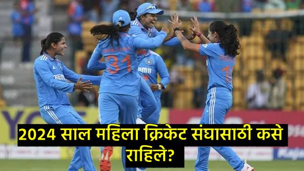 Lookback 2024 Sports Lookback 2024 Sports