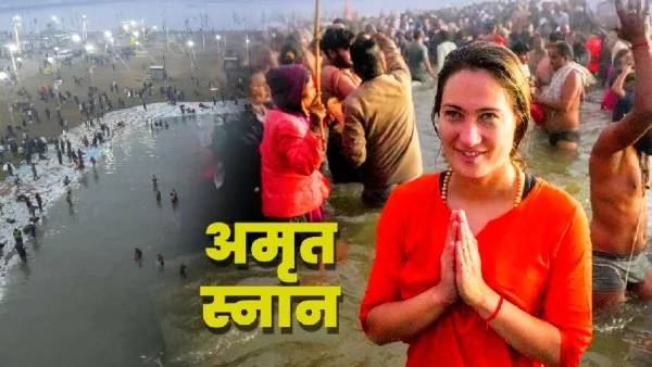 amrit snan