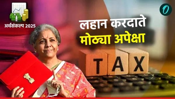 Budget 2025 Budget 2025