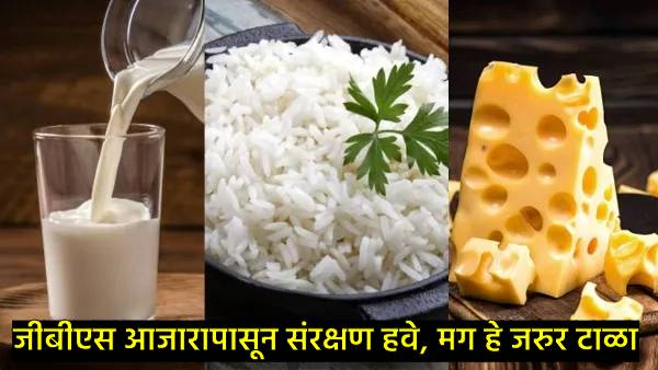 Guillain Barre Syndrome