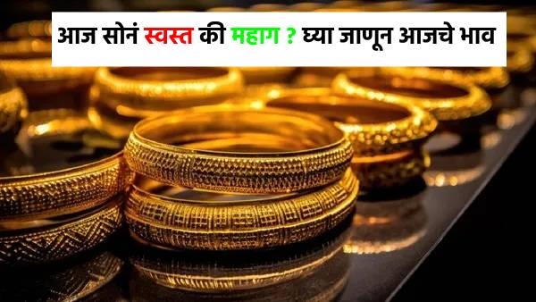 Gold Price Today Gold Price Today