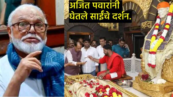 Chhagan Bhujbal Chhagan Bhujbal