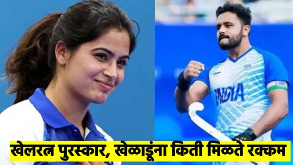 Khel Ratna Prize Money Khel Ratna Prize Money