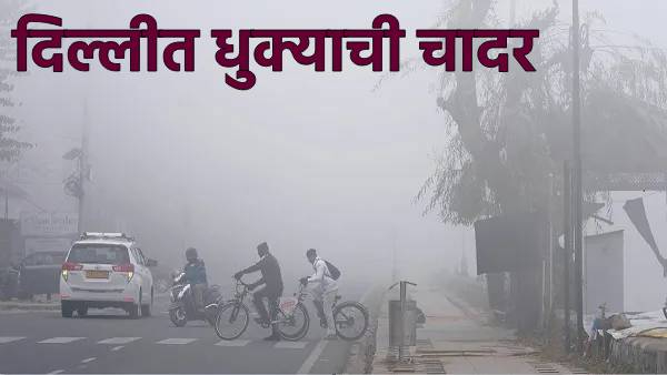 Maharashtra weather Maharashtra weather