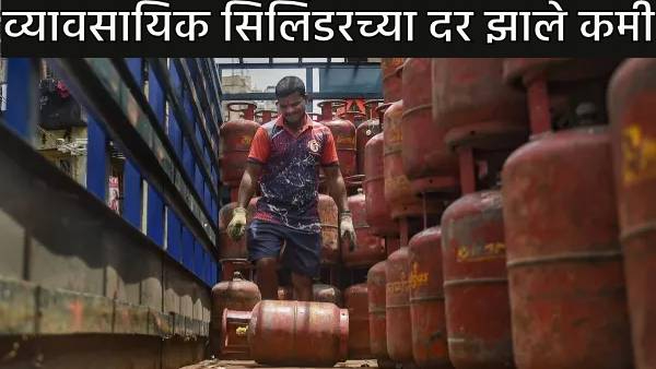 Lpg price today