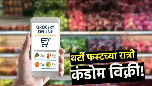 New Year condoms coke and chips ordered on Thirty fist event New Year condoms coke and chips ordered on Thirty fist event