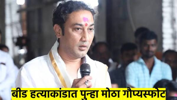 Sandeep Kshirsagar Sandeep Kshirsagar